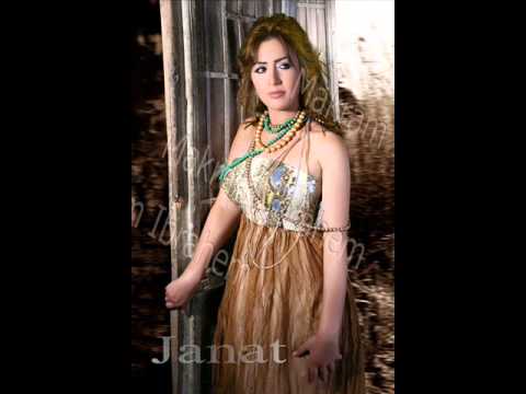 جنات أولاد وبيت 2013