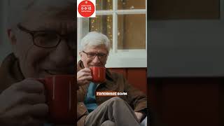 Повышенное или пониженное давление мучает вас каждый день?