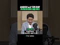 삼성전자 노사 '극적 합의', 주주단체는 법적 대응 예고? #shorts