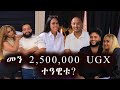 New BEST Eritrean Show 2026 ሓድሽ ሾው 2026 ኪንግ ሰሌ ሓዳሽ ሾው ኣብ ካምፓላ 