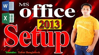 How to install Ms Office 2013 full version  Bangla Tutorial 2023 screenshot 4