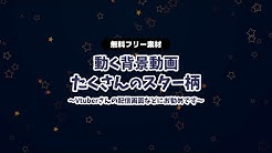 らいらいの素材屋さん Rairai Material Shop Youtube
