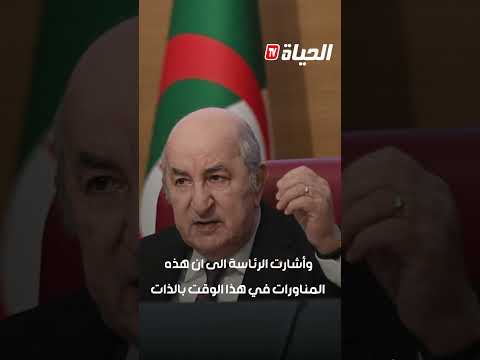 الرئاسة تطمئن منحة البطالة إنجاز لا رجعة فيه ولن تتغير شروطه