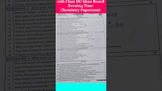 12th Class chemistry DG khan Board Evening time subjective paper solved mcqs 2026#previousyearpaper