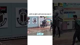 Dhaka City College , Students Protest.