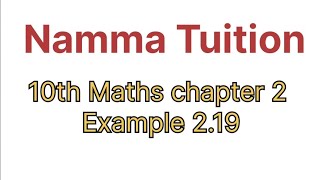 10th Maths Chapter 2 Example 2.19