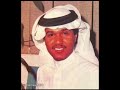 محمد عبده محرين بالخير جلسة هيوستن 1999 التسجيل كامل حصريا محمد عبده محرين بالخير جلسة هيوستن 1999 التسجيل كامل حصريا