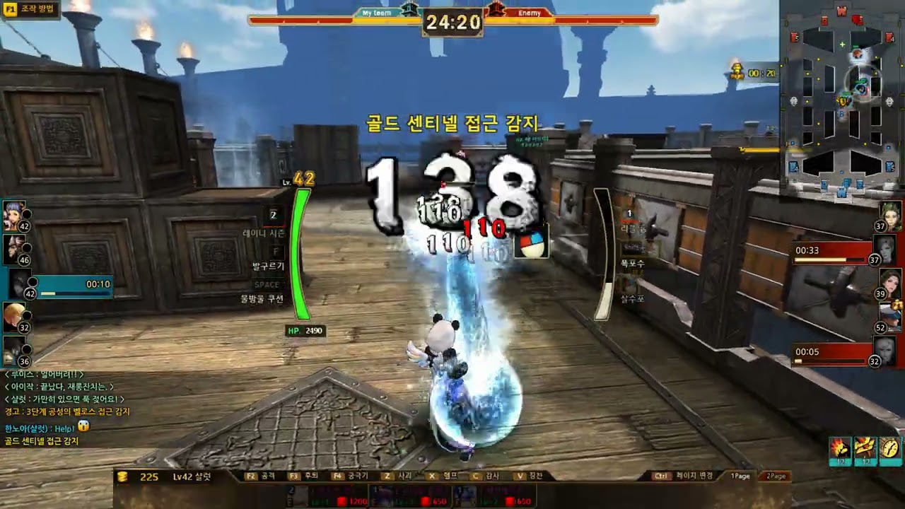 녹화 2026 02 20 21 24 55 948