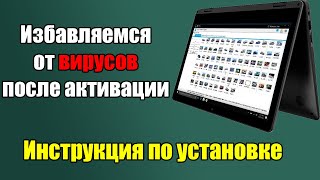 картинка: Установка Mersedes Benz Xentry PassThru v23.09.3 (2023-09) x64 с Антивирусом [ для Scanmatik 2 PRO ]