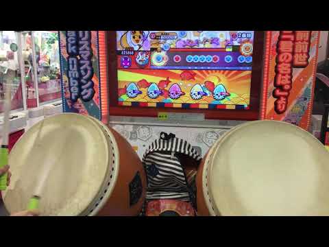 【太鼓の達人イエローVer.】てんびん座急行 夜を行く 全良