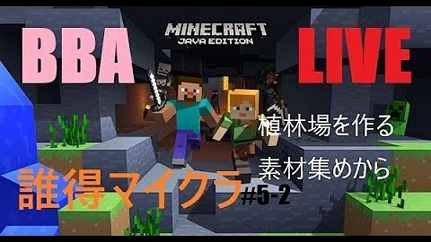 マイクラ天才装置集 Mp3