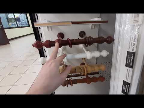 Карнизы круглые для