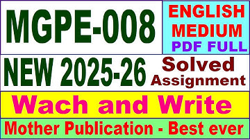 MGPE 008 solved assignment 2025-26 in English || mgpe 008 solved assignment 2026 || ignou mgpe8