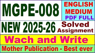 MGPE 008 solved assignment 2025-26 in English || mgpe 008 solved assignment 2026 || ignou mgpe8