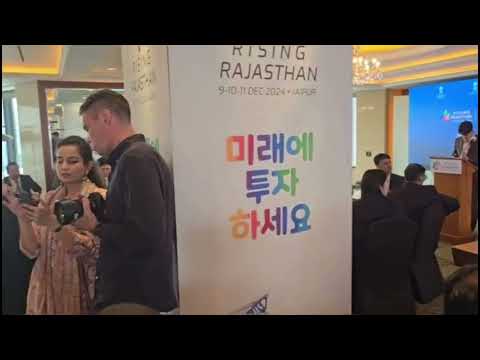 2024 9 9 인도상공회의소- 라자스탄 투자 로드쇼