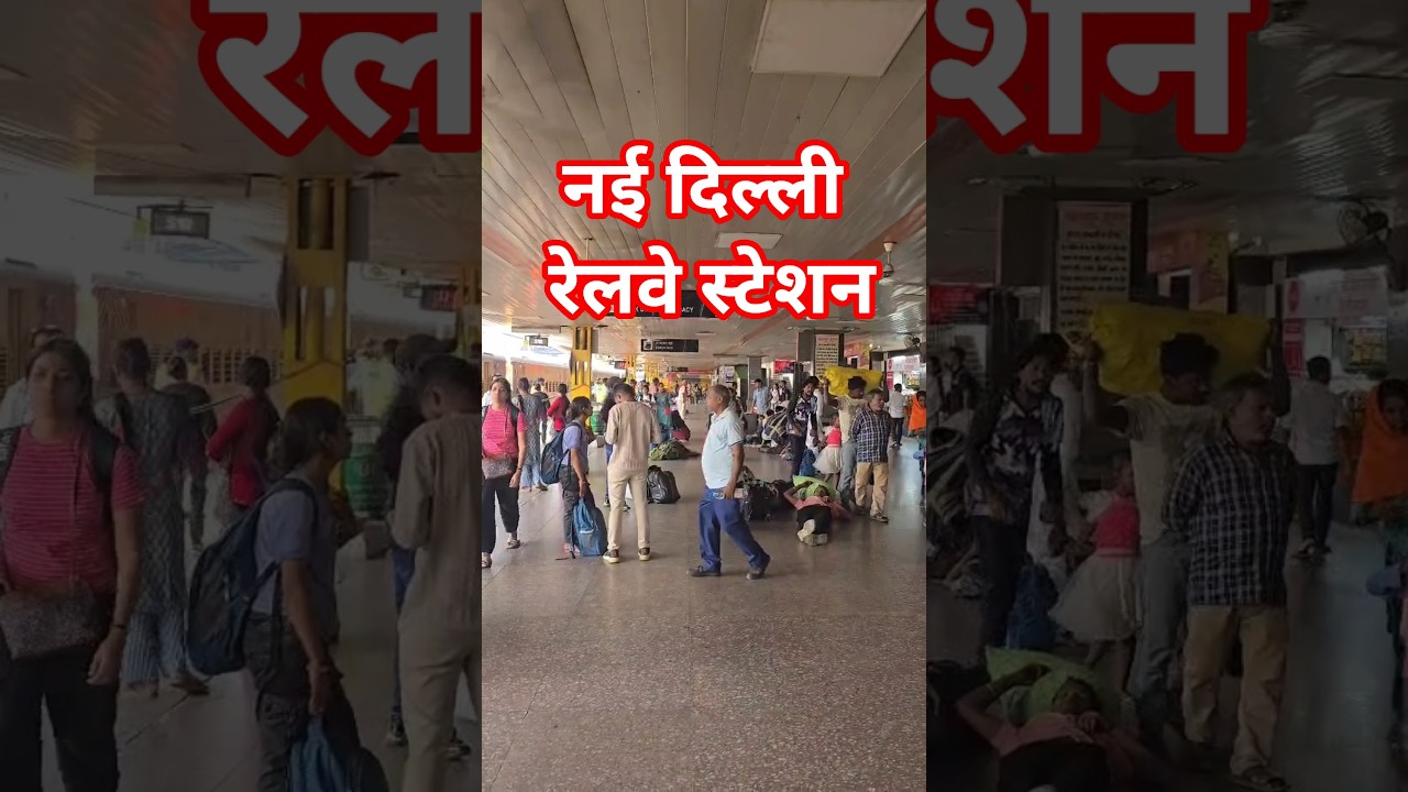 New Delhi Railway Station 