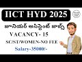 CSIR IICT HYDERABAD JOBS NOTIFICATION 2025 || LATEST INTER JOBS 2025 IN HYD