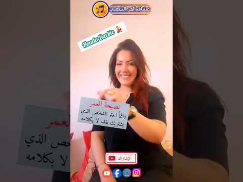 هدى الخنيفرية   عشاق الفن الشعبي اكسبلور      