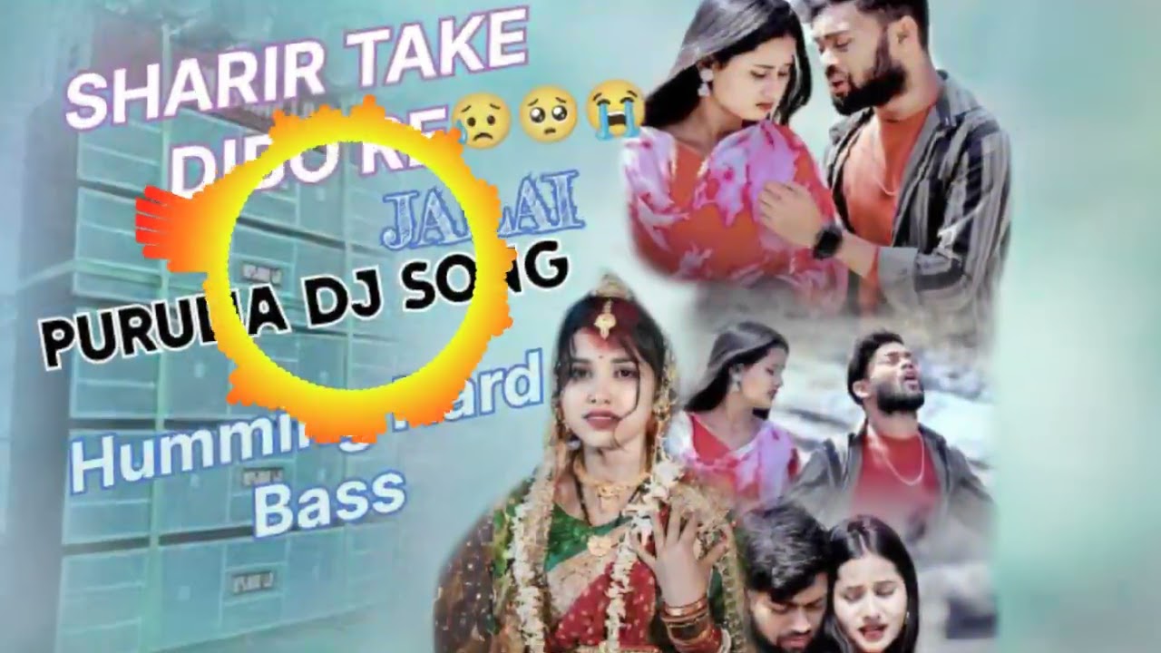  Sharir take dibo re jalai ❤️‍🔥💔🥺😭(kundan kumar)new purulia dj song Humming power bass 🥹