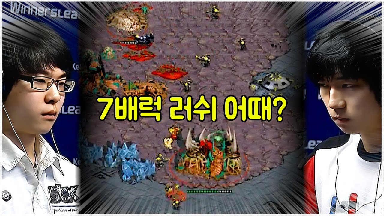 스타 명경기｜처음 만난 알파고와 이제동의 경기는 어땠을까? (Jaedong 이제동 vs Last 김성현)