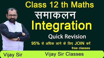 Integration all formulas quick revision for class 12 maths | full basic concept | Chapter 7