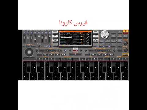 مزمار فيرس كورونا الجديد أحمد مصطفى 