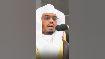 ﴿فلا تقل لهما أف ولا تنهرهما﴾ | تلاوة خاشعة بأداء باكي | فضيلة الشيخ أ.د.#ياسر_الدوسري | #اكسبلور