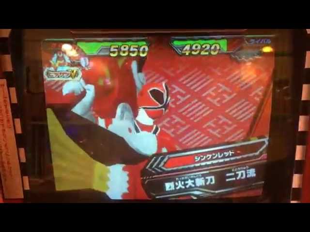 ダイスオーEX 必殺技 烈車97【シンケンレッド 烈火大斬刀 二刀流