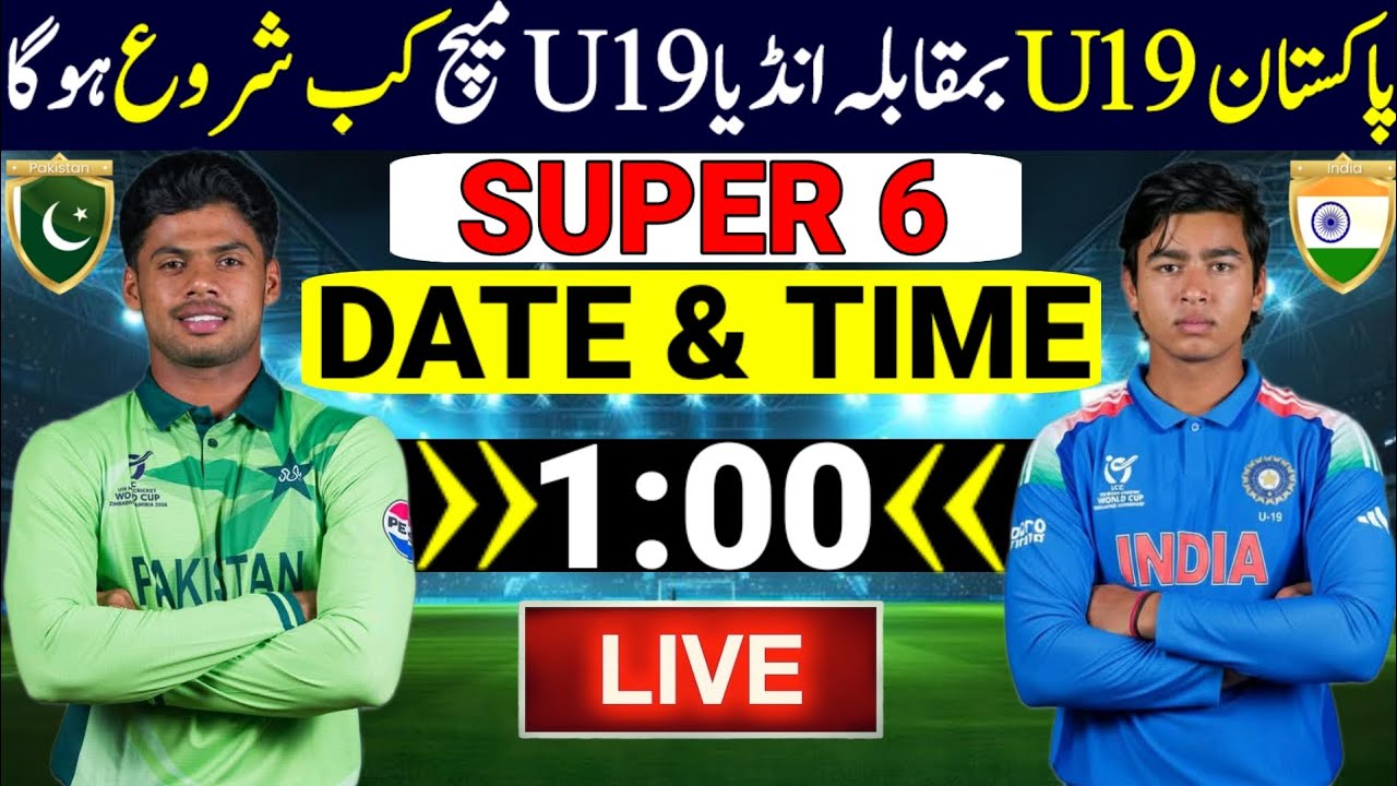Under 19 World Cup 2026 Super 6 | Pakistan U19 Vs India U19 2026 | Pak U19 Vs Ind U19 | Pak Vs Ind