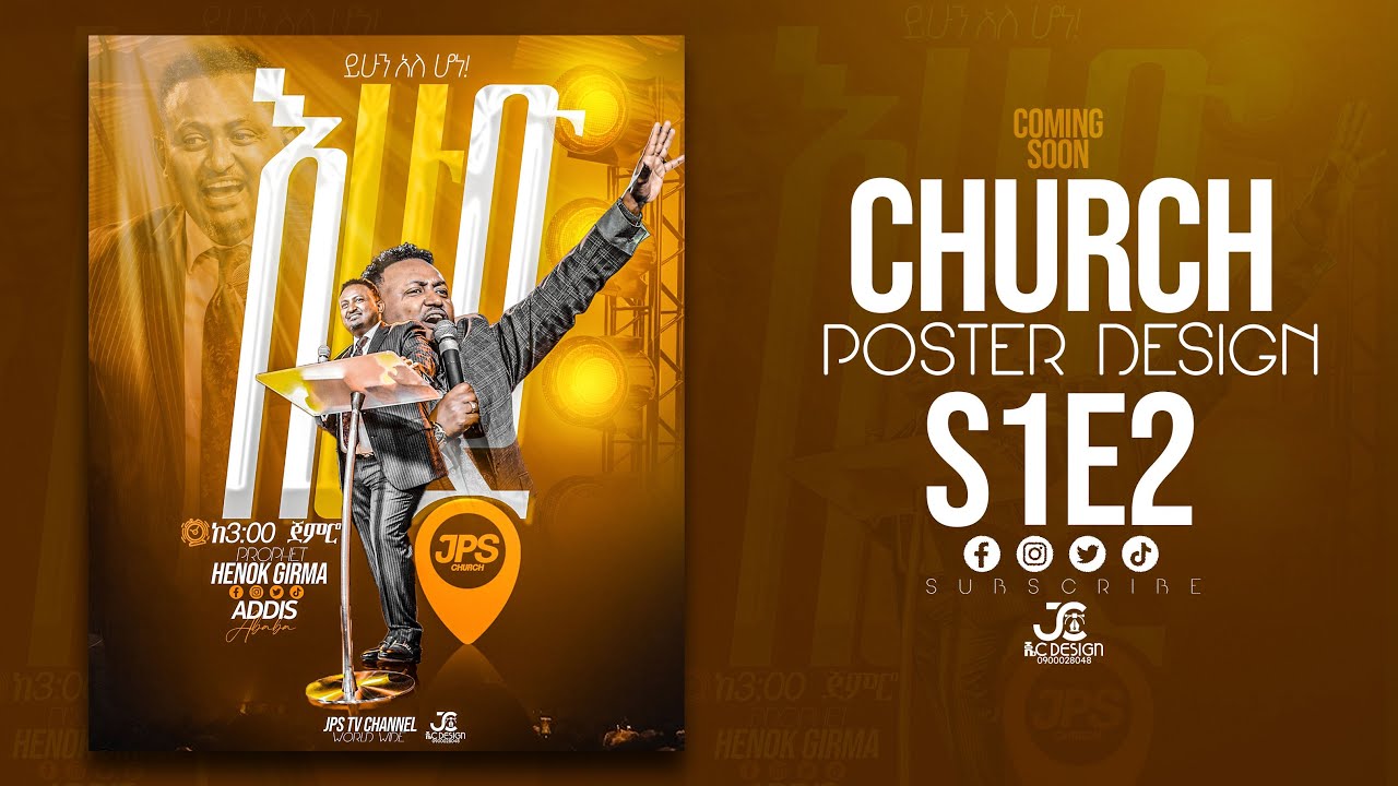 የchurch poster design አሰራር || jc design