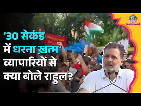 1 November Protest: Rahul Gandhi किससे Gyanesh Kumar का इस्तीफ़ा दिलाने की मांग कर रहे हैं?