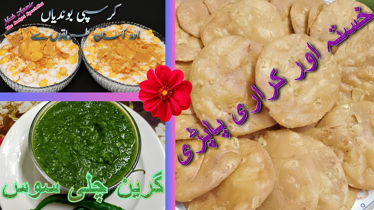 Ramdan Special Gift | رمضان کا مقدس مہینہ، ایک لاجواب اور نایاب تحفے کے ساتھ | By Nosh Aamir