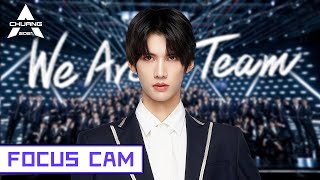 [Theme Song Focus Cam] Chen Ruifeng - Chuang To-Gather,Go! 陈瑞丰 - 我们一起闯 | 创造营 CHUANG2021