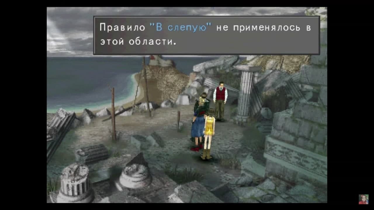 Final Fantasy VIII - Прохождение. Часть 40. Как отменить карточные правила Random/Same/Plus в Сентре