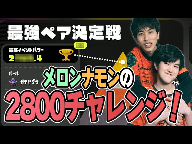 Nintendo Switch(有機ELモデル) スプラトゥーン3エディション