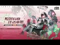 Good News! Lyra/Xinghuan is coming | Tower of Fantasy