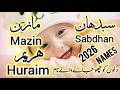 2026 Unique New Muslim Baby Boy Names Islamic Boy Names With Meaning Pakistani Arabic Boy Names 