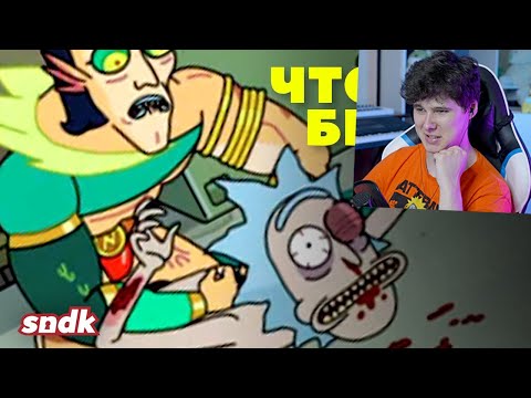 РИК И МОРТИ 5x01 | НОВАЯ СЕРИЯ: детали, пасхалки и отсылки | ЧТО ЭТО БЫЛО? - Реакция на сыендук