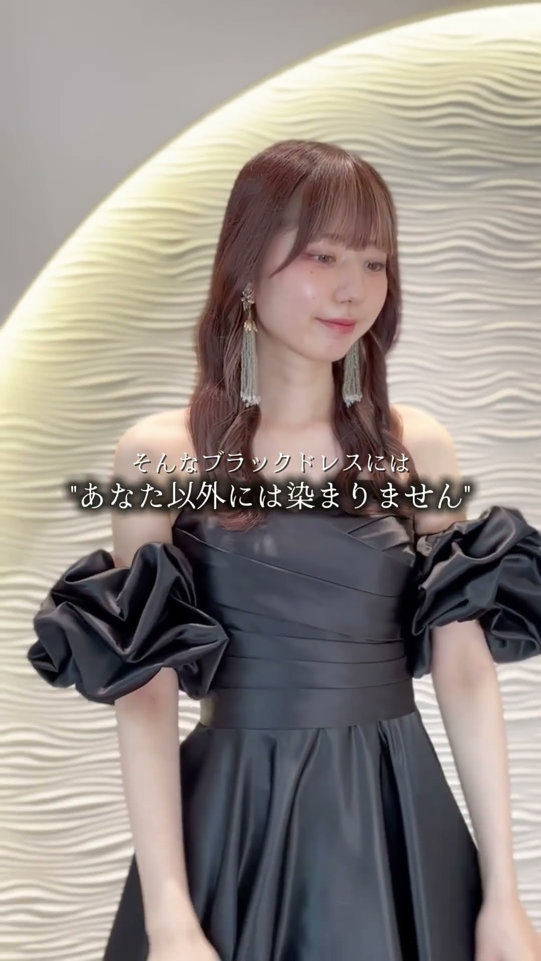 花嫁の美しさを際立たせるブラックカラードレス。そんなブラックドレス