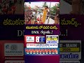 Pawan Kalyan Impact in Tamil Nadu Politics | TVK vs DMK vs AIADMK | #pawankalyan #Vijay | SumanTV