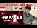 REWIND INDONESIA 2020! JAPANESE REACTION REAKSI ORANG JEPANG