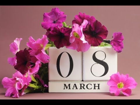 Поздравления с 8 марта 2018 Поздравления с 8 марта 2018