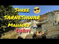Shri Sarneshwar Mahadev Explore 🧐|श्री सारणेश्वर महादेव 🙏🏼❤️#mahadev #vlog 