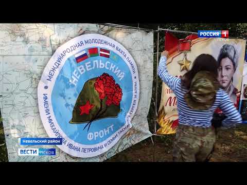 Невель.Поисковики обнаружили захоронение