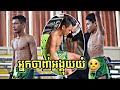 អ្នកចាញ់យំបាត់ | ស ធារ៉ា Vs ឈាន ហែមរ៉ាក់ |  National Game 3 | 22/11/2022