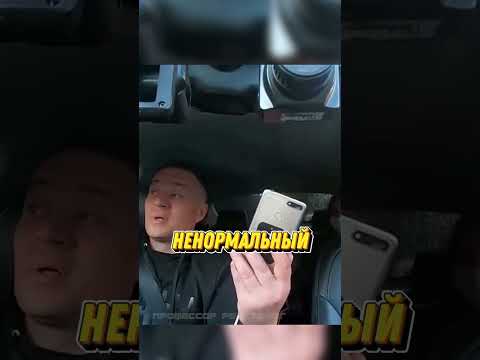 НЕАДЕКВАТНАЯ ПАССАЖИРКА ТАКСИ УСТРОИЛА ИСТЕРИКУ #авто #automobile #прикол #реакция #shorts