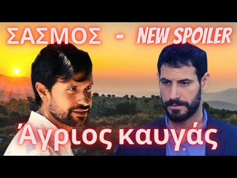 Βίντεο: Οικογενειακοί αστερισμοί. Αρχαιρεσίες. Αλλαγή. Λύσεις