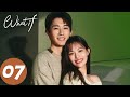 المسلسل الصيني ماذا لو What If 07 الحلقة WeTV 