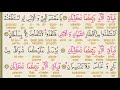 Download RAHMAN SURESİ - MEHMET ÇEVİK RAHMAN SURESİ - MEHMET ÇEVİK