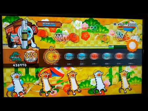 続・〆ドレー2000(松) フルコンボ【太鼓の達人PS4】